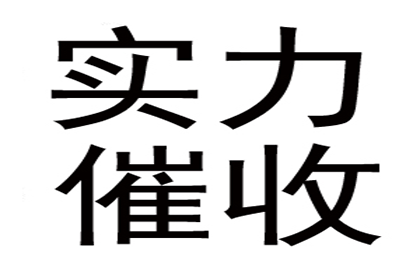 起诉对方所需债务额度是多少？